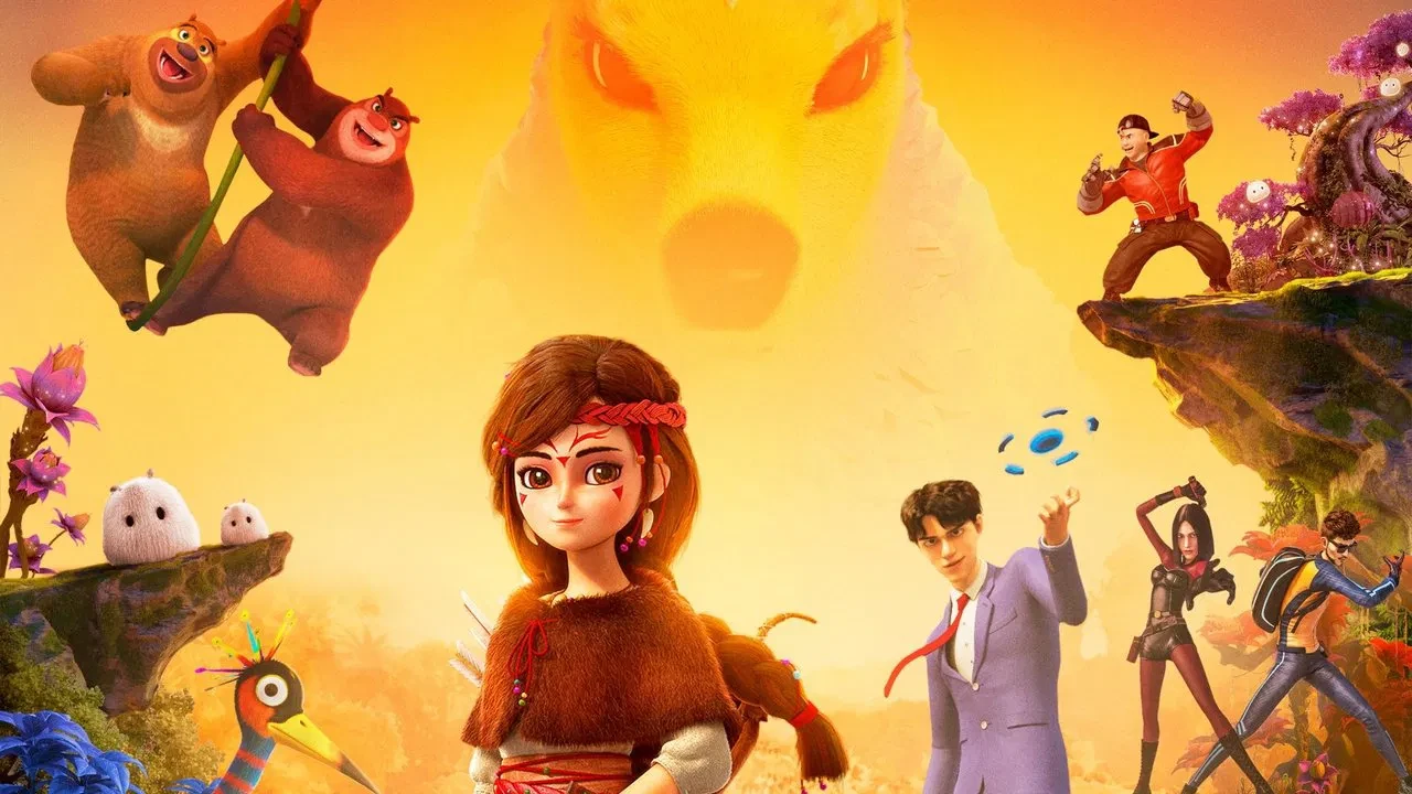 Ayı Kardeşler 4: Fantastik Dünyalar