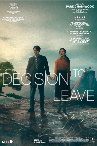 Decision to Leave