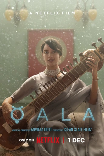 Qala