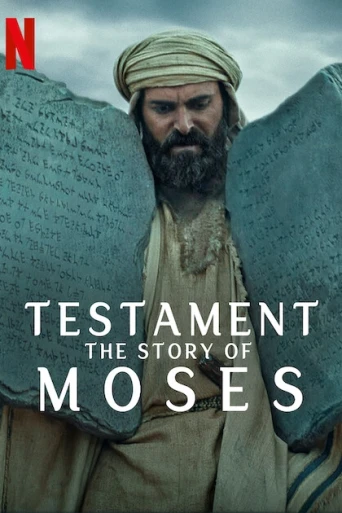 Ahit: Musa'nın Hikayesi
