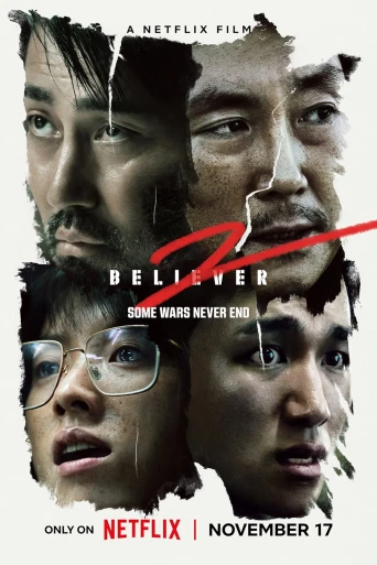 Belliver 2