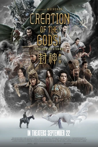 Creation of the Gods 1: Kingdom of Storms