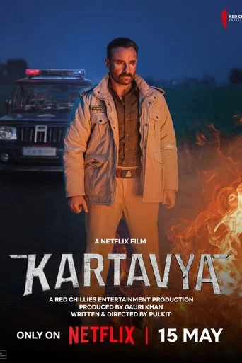 KARTAVYA