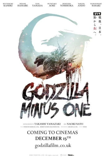 Godzilla Eksi Bir