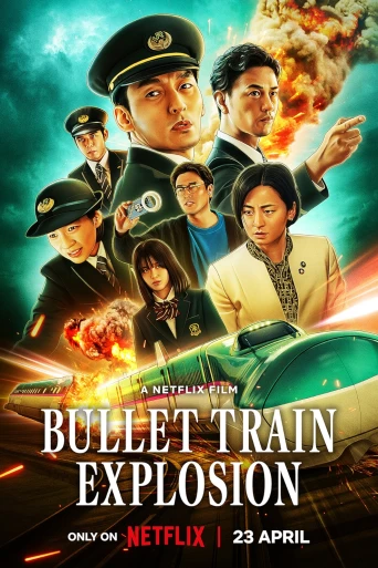 Hızlı Tren Dehşeti