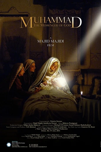 Hz. Muhammed: Allah'ın Elçisi