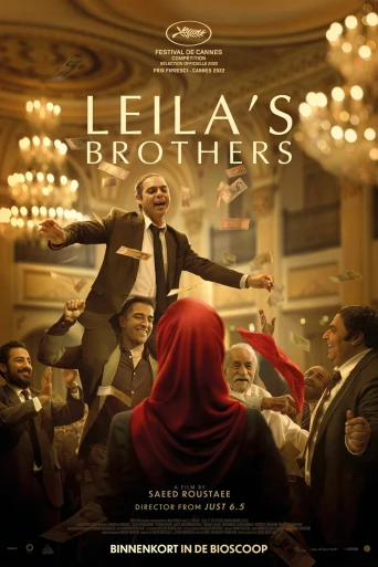 Leyla'nın Kardeşleri
