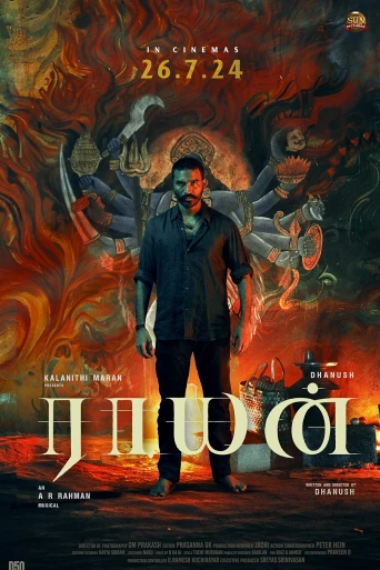 Raayan