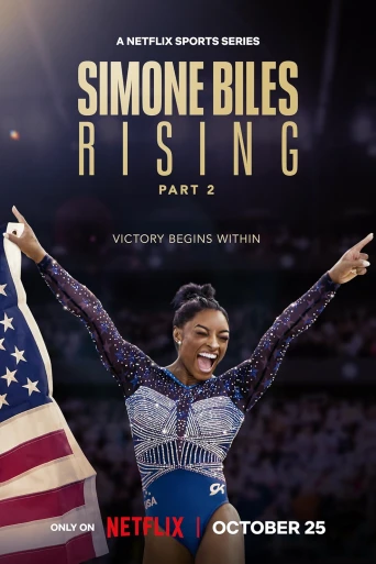 Simone Biles'ın Yükselişi
