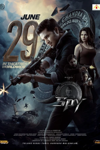 Spy