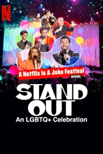 Stand Out: An LGBTQ+ Celebration