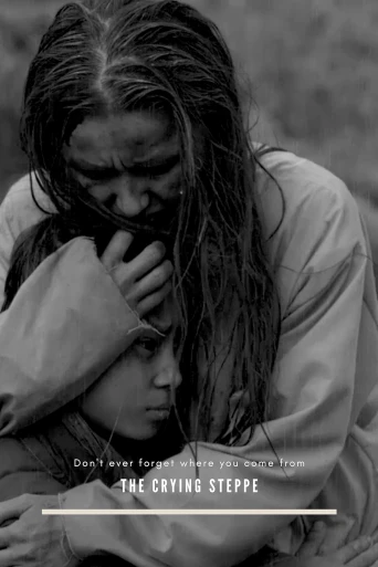 The Crying Steppe