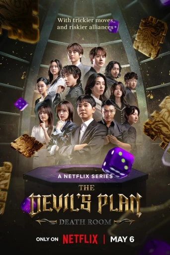 The Devil's Plan