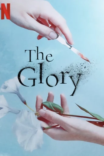 The Glory
