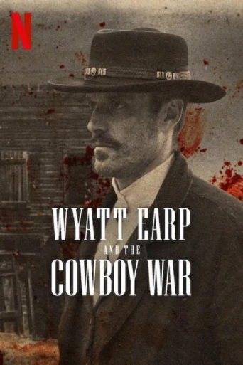 Wyatt Earp ve Kovboy Savaşı
