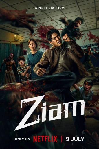 Ziam